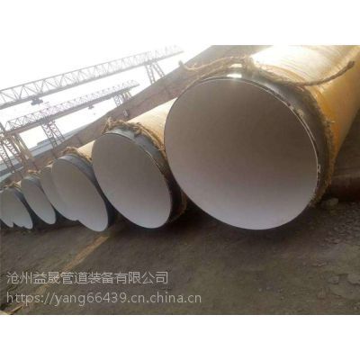 饮水管道无毒无味IPN8710防腐钢管施工流程