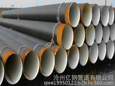 饮水专用IPN8710无毒防腐钢管 高清细节图全方位解析