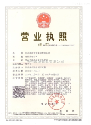 守护生命之源 河北诚源管业集团引领无毒饮水钢管新纪元